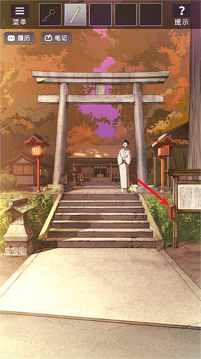 彼岸花手游