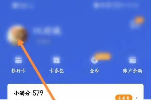 百度有钱花app