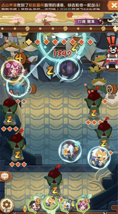 阴阳师妖怪屋单机版
