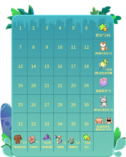 向精灵群岛出发!《推理学院》8月精彩活动伴你行