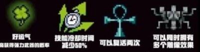 元气骑士