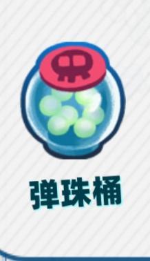 堡垒乱斗