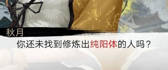 我的侠客