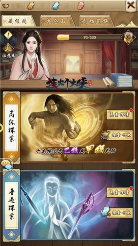 《挂出个大侠》武功卡牌组合攻略，为你的江湖之路保驾护航