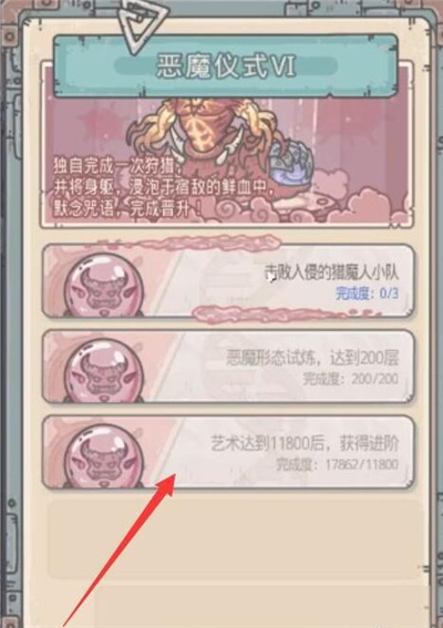最强蜗牛