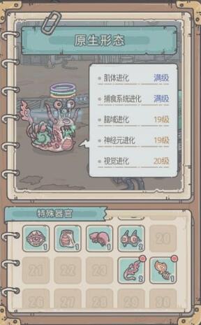 最强蜗牛