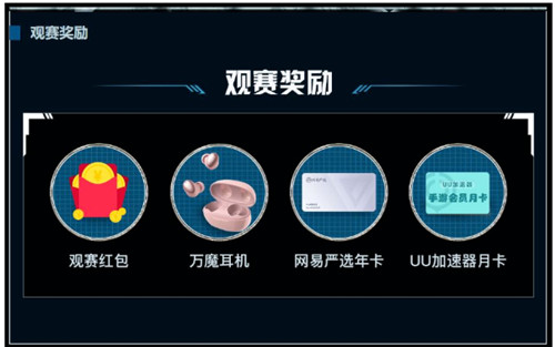 全程炸裂，激战不休！《暗黑破坏神：不朽》勇士杯冠军赛圆满落幕