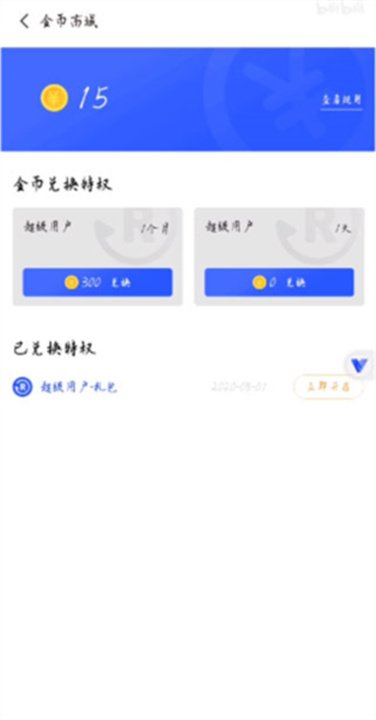 挽念虚拟机