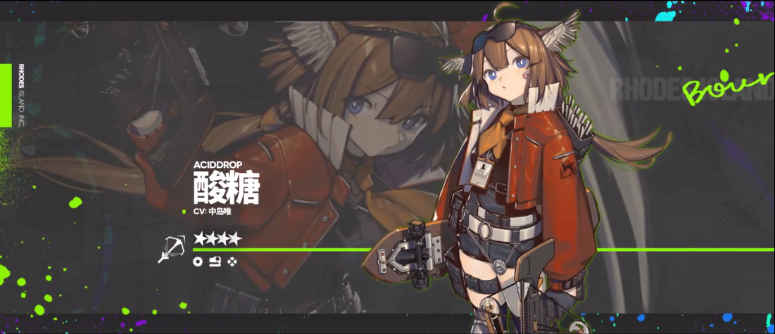 明日方舟