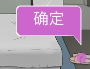 我和我的二十个渣男男友3