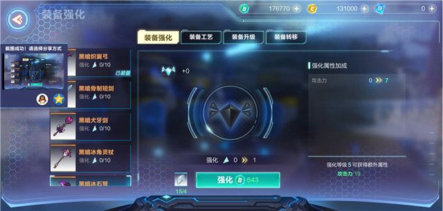 我的起源