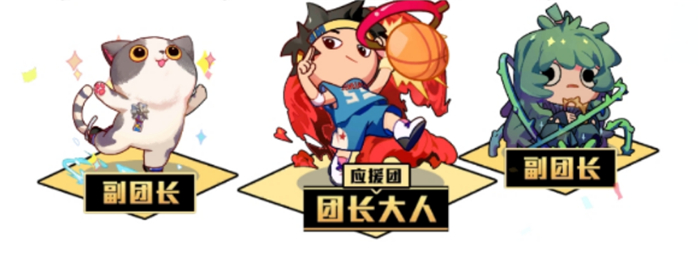 非人学园