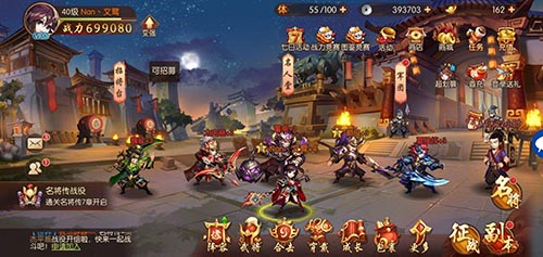 少年三国志2