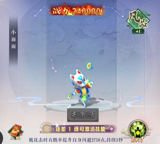 倾世奇缘手机版