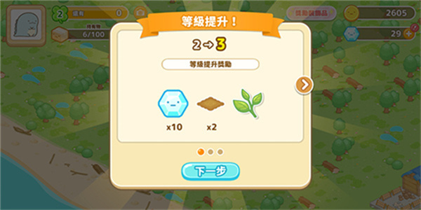 小仓农场安卓版