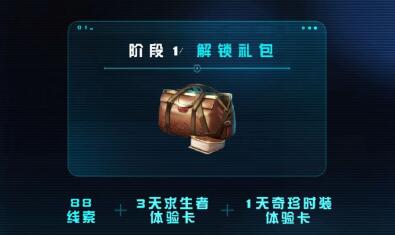 第五人格