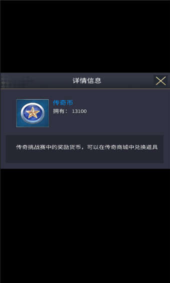艾特足球