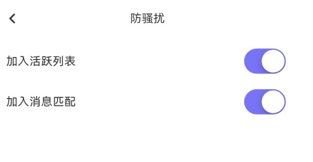 文撩app
