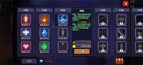 我的勇者