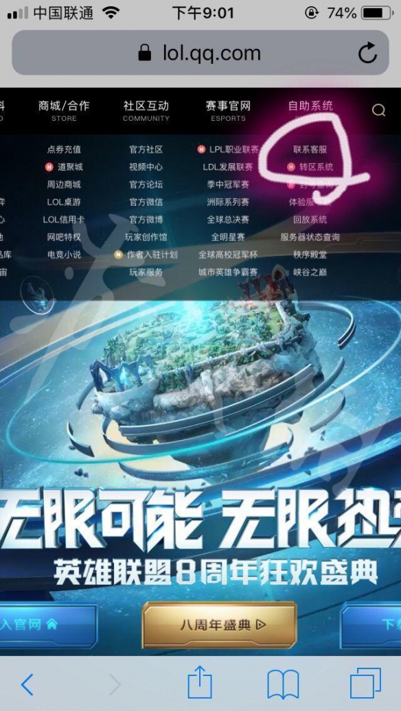 云顶之弈