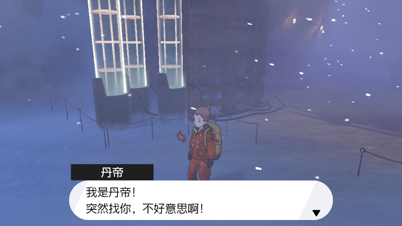 精灵宝可梦剑盾