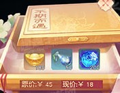 花与剑