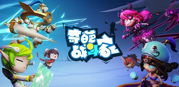 奇葩战斗家