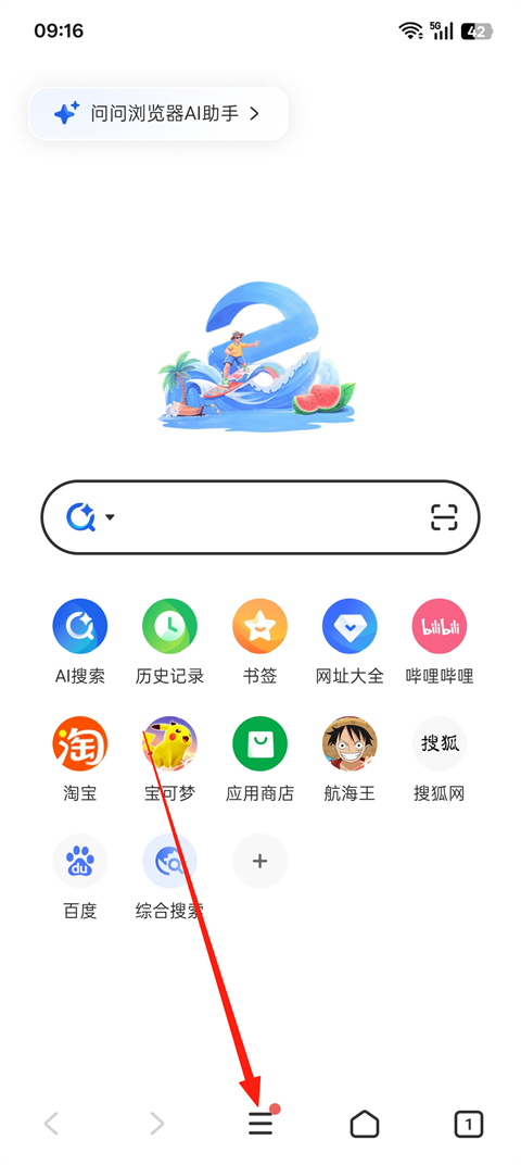 联想浏览器app