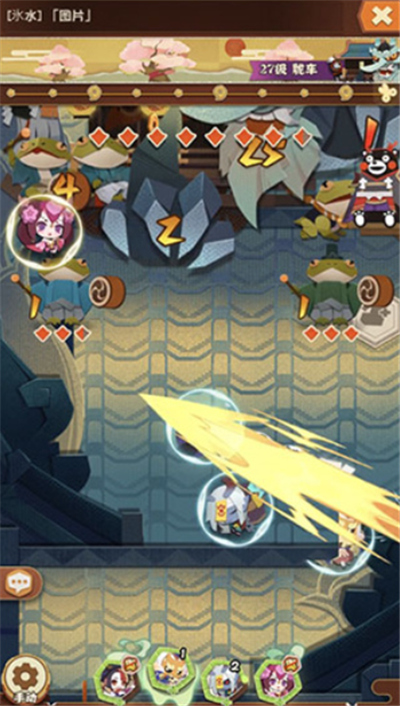 阴阳师妖怪屋单机版