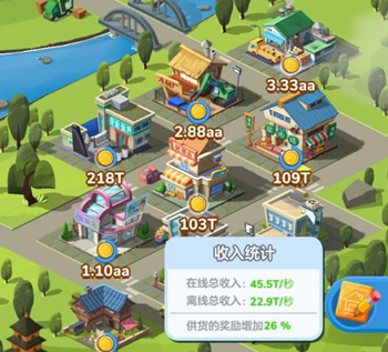 家国梦手游