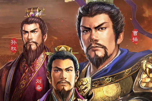 三国志战略版