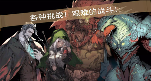 RPG派对