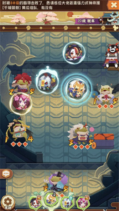 阴阳师妖怪屋单机版