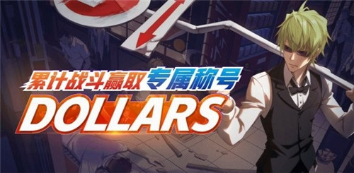 非人学园