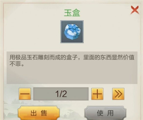 玄元剑仙