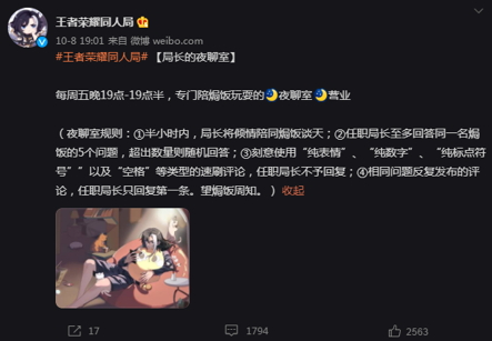 这份游戏同人的高分作业,一般人还真抄不了