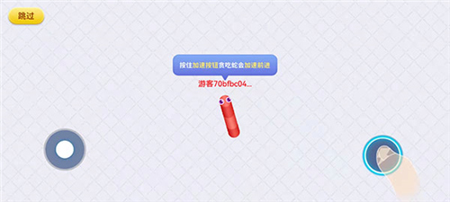 贪吃蛇在线手游