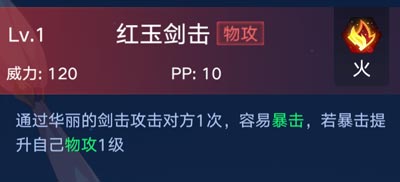 奥拉星