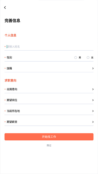 去狮城软件