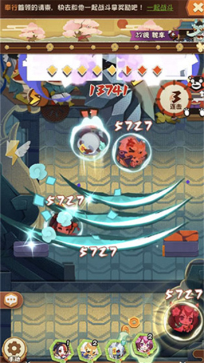 阴阳师妖怪屋单机版