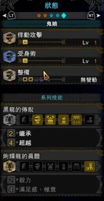怪物猎人世界冰原