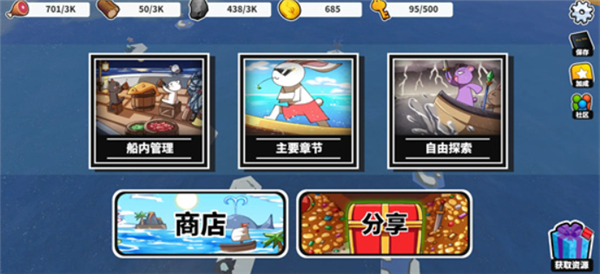 出海吧孤寡版
