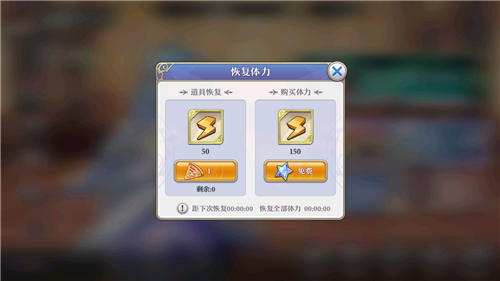 启源女神