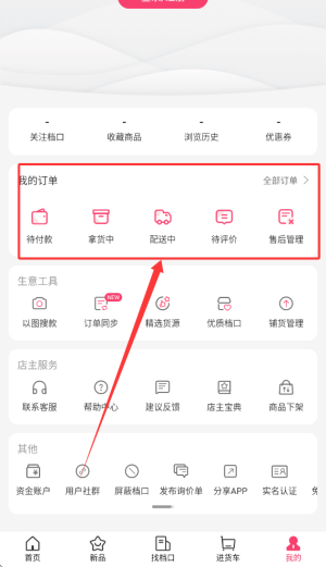 搜款网