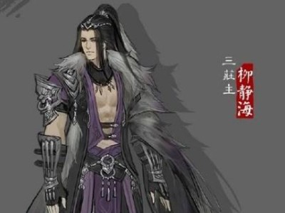 剑网3:指尖江湖