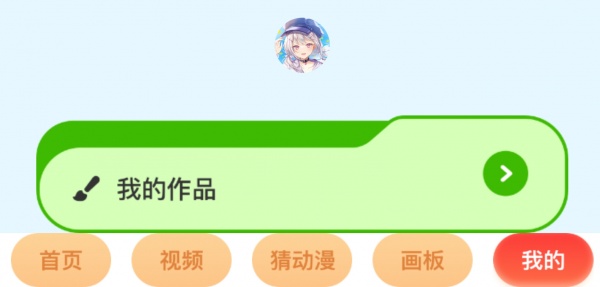jmcomic1.7.9最新版