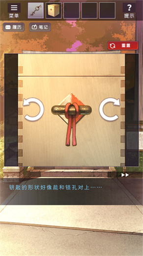 彼岸花手游