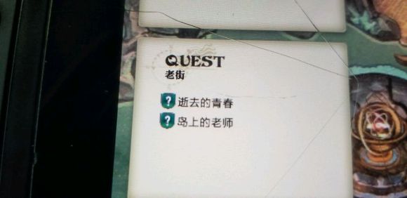 莱莎的炼金工房