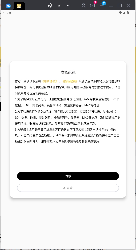 咔比荷包软件