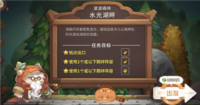 咔叽探险队